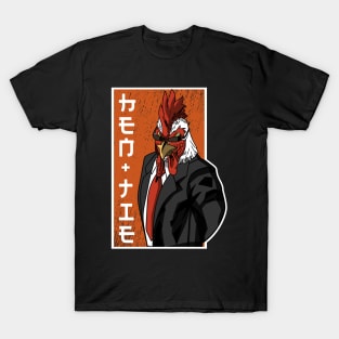 Mr Hentai Anime Hentie Chicken T-Shirt